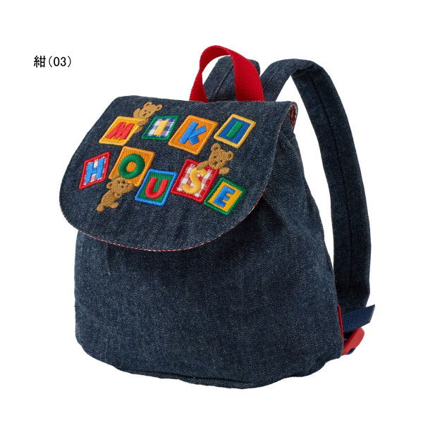 MK-NB224 - Mikihouse Backpack