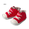 Mikihouse - m logo second baby shoes Made in Japan Baby shoes for boys and girls - 15cm