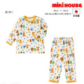 Mikihouse - Pajamas Long Sleeve Puchi Made in Japan Boys Baby Kids - 100-120cm